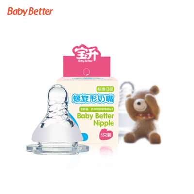 Eco-Friendly Screw Adult Baby Pacifier Silicone Wholesale Baby Pacifiers